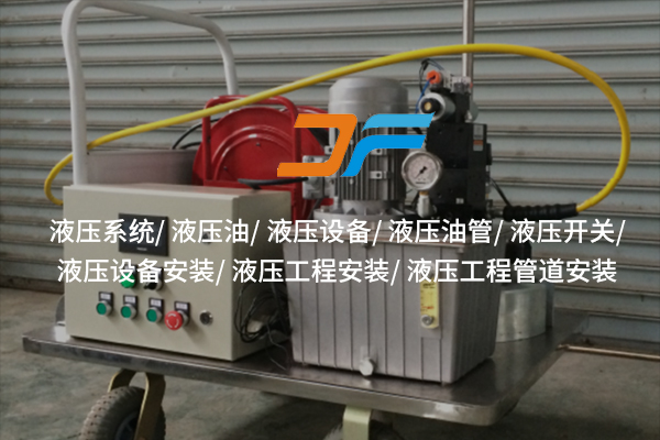 液壓軟管:為機(jī)械注入靈活“動(dòng)力流” 液壓軟管:為機(jī)械注入靈活“動(dòng)力流”